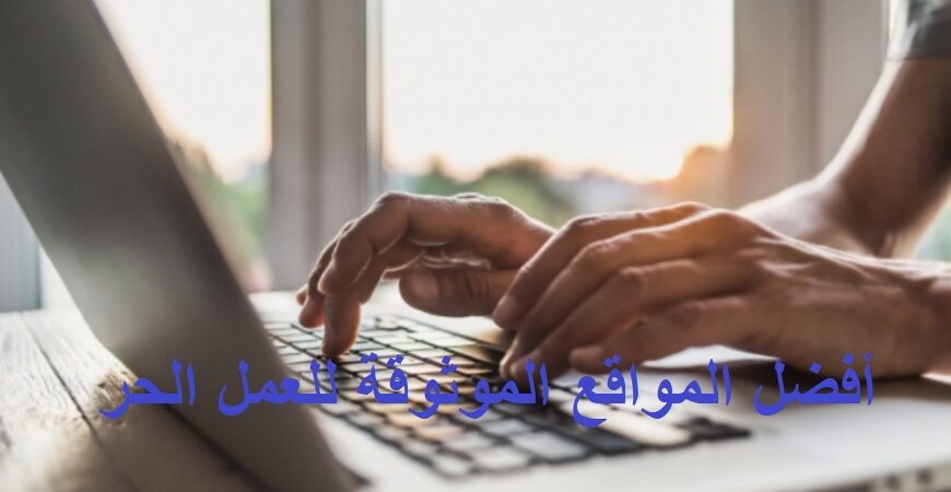 مواقع الربح من الأنترنت يقا