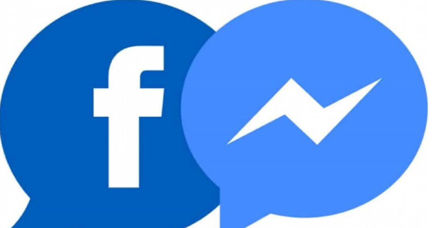 خاصية Messenger قبثق