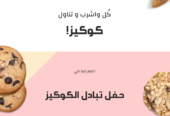 مصمم إعلانات