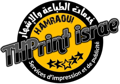 LOGO-TH-PRINT-ISRAE