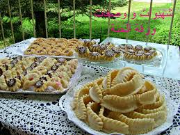 Moroccan sweets