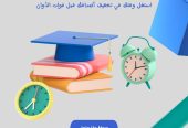 كتابة البحوث وتفريغ المحتوى والترجمة