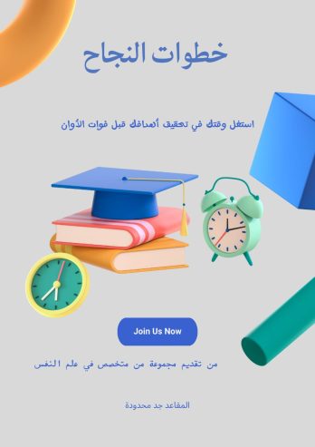 كتابة البحوث وتفريغ المحتوى والترجمة