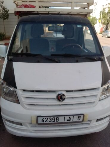 Lot Al-Azhar oulfa GH25 Casablanca