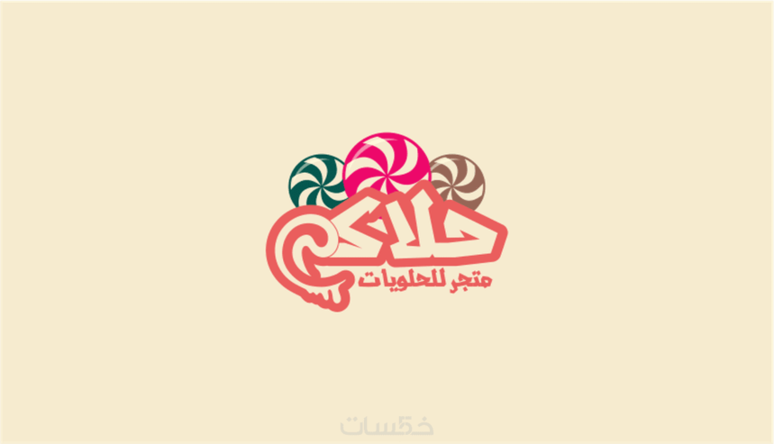 تصميم شعارات احترافية