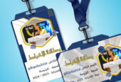 تصميم carte visite