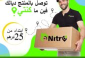 Nitro Maroc – Société de Livraison E-commerce au Maroc