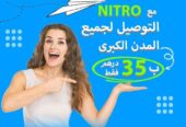 Nitro Maroc – Société de Livraison E-commerce au Maroc