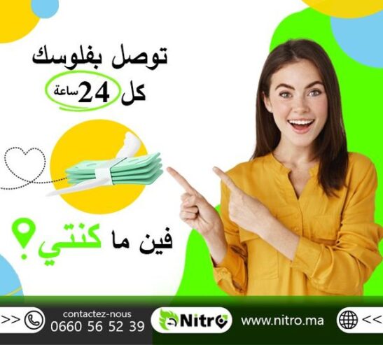 Nitro Maroc – Société de Livraison E-commerce au Maroc